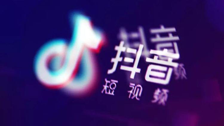 抖音.jpg 抖音.jpg