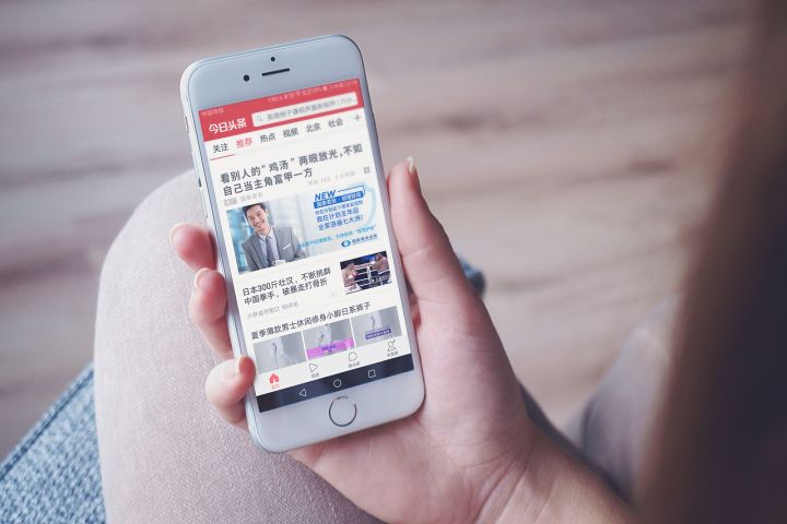 信息流廣告.jpg