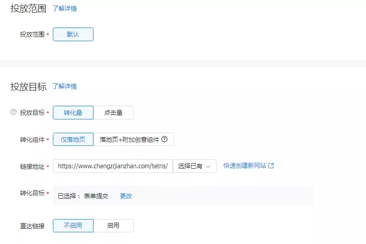 鳥(niǎo)哥筆記,信息流,艾奇SEM,投放,賬戶(hù)搭建,推廣 鳥(niǎo)哥筆記,信息流,艾奇SEM,投放,賬戶(hù)搭建,推廣