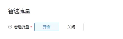 鳥(niǎo)哥筆記,信息流,艾奇SEM,投放,賬戶(hù)搭建,推廣 鳥(niǎo)哥筆記,信息流,艾奇SEM,投放,賬戶(hù)搭建,推廣
