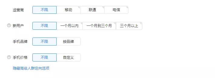 鳥(niǎo)哥筆記,信息流,艾奇SEM,投放,賬戶(hù)搭建,推廣 鳥(niǎo)哥筆記,信息流,艾奇SEM,投放,賬戶(hù)搭建,推廣