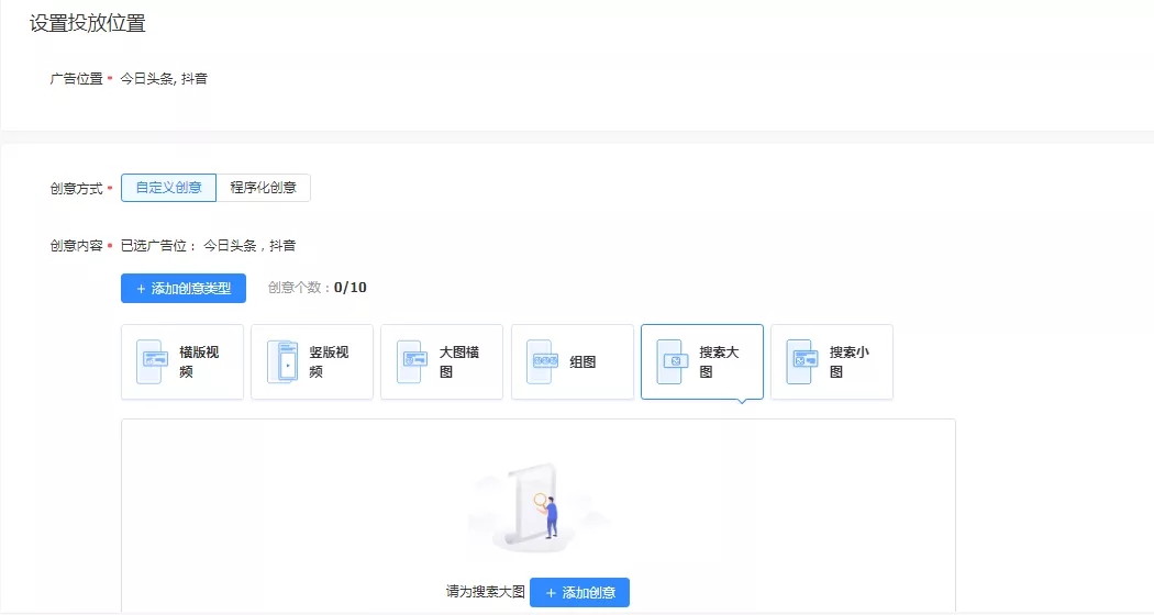 鳥(niǎo)哥筆記,信息流,艾奇SEM,投放,賬戶(hù)搭建,推廣 鳥(niǎo)哥筆記,信息流,艾奇SEM,投放,賬戶(hù)搭建,推廣
