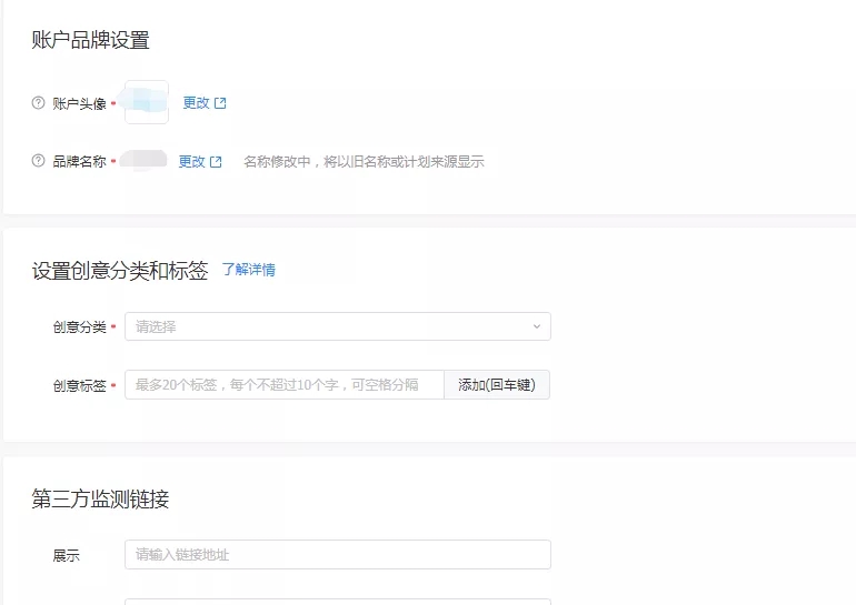 鳥(niǎo)哥筆記,信息流,艾奇SEM,投放,賬戶(hù)搭建,推廣 鳥(niǎo)哥筆記,信息流,艾奇SEM,投放,賬戶(hù)搭建,推廣