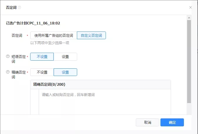 鳥(niǎo)哥筆記,信息流,艾奇SEM,投放,賬戶(hù)搭建,推廣 鳥(niǎo)哥筆記,信息流,艾奇SEM,投放,賬戶(hù)搭建,推廣