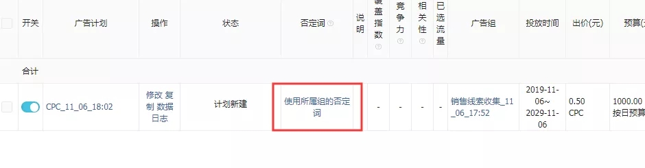 鳥(niǎo)哥筆記,信息流,艾奇SEM,投放,賬戶(hù)搭建,推廣 鳥(niǎo)哥筆記,信息流,艾奇SEM,投放,賬戶(hù)搭建,推廣