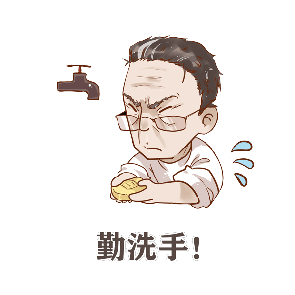 春運返程如何防疫2.gif 春運返程如何防疫2.gif