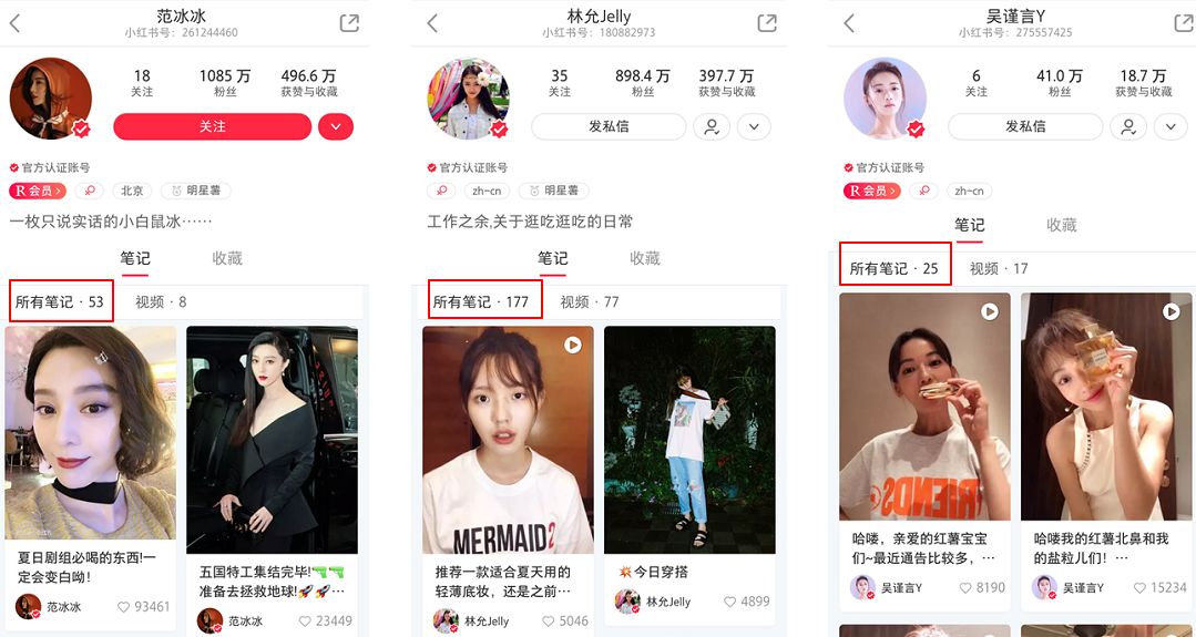 kol深度種草.jpg