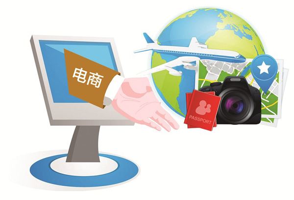 電商.jpg 電商.jpg