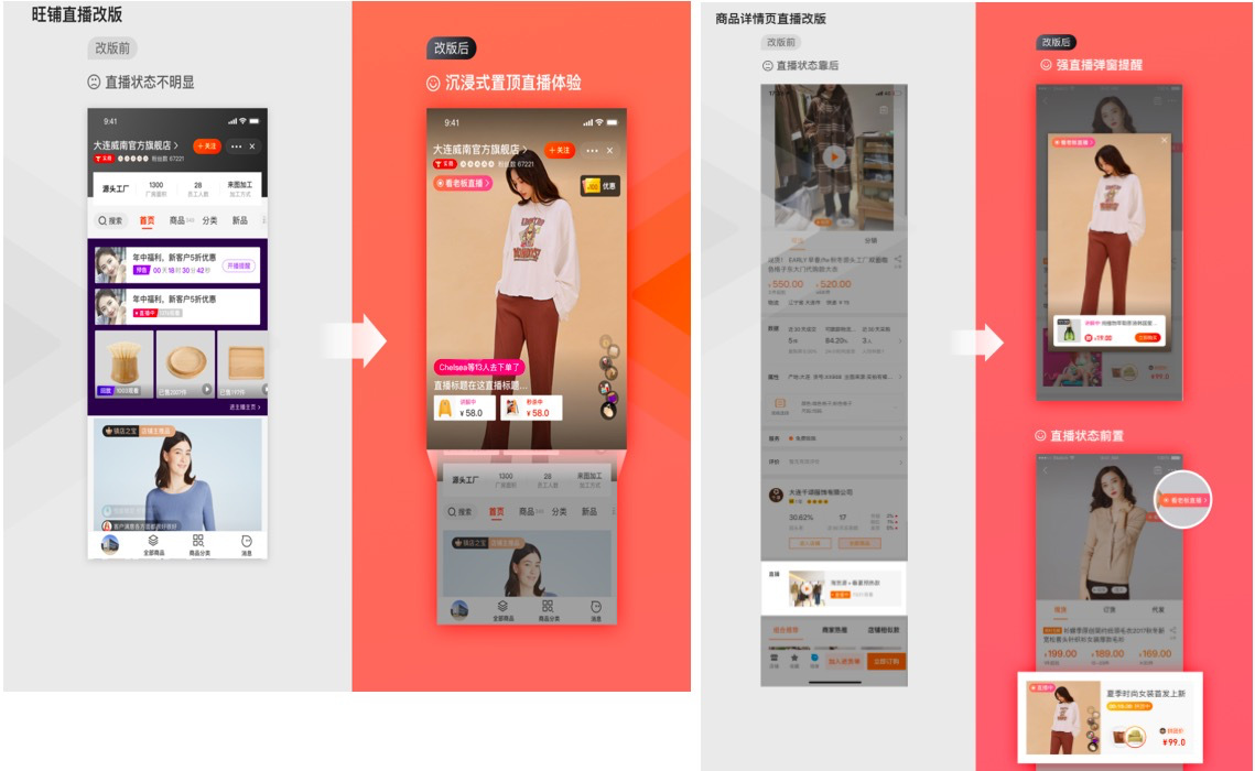 1688直播2.jpg 1688直播2.jpg