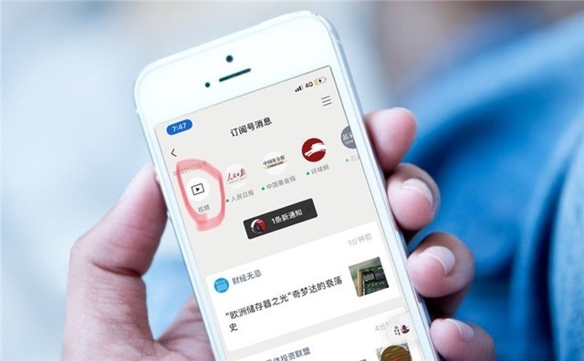微信公眾號(hào)視頻號(hào).jpg