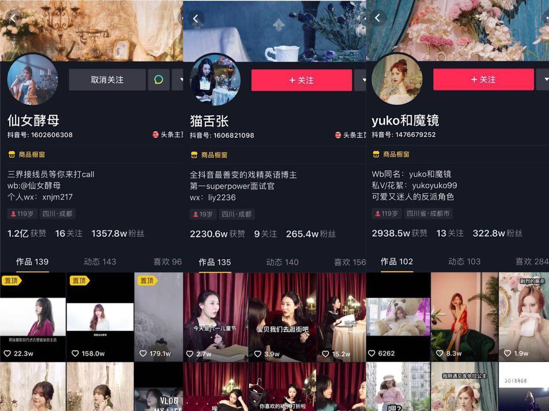 仙女酵母.jpg 仙女酵母.jpg