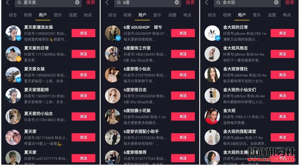 打造店鋪矩陣為淘寶引流.jpg 打造店鋪矩陣為淘寶引流.jpg