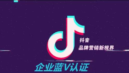 企業(yè)號抖音昵稱頭像.jpg 企業(yè)號抖音昵稱頭像.jpg