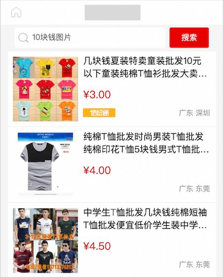 惡劣聚合頁(yè)搜索靜態(tài)頁(yè).jpg 惡劣聚合頁(yè)搜索靜態(tài)頁(yè).jpg
