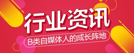 阿里行業(yè)資訊.jpg 阿里行業(yè)資訊.jpg