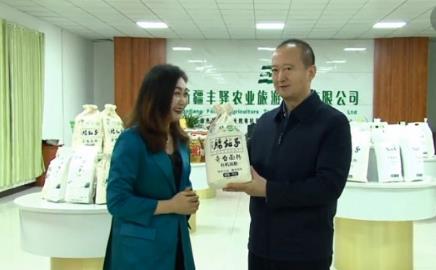 疆自治區(qū)奇臺(tái)縣縣委書記馬旭東.jpg 疆自治區(qū)奇臺(tái)縣縣委書記馬旭東.jpg