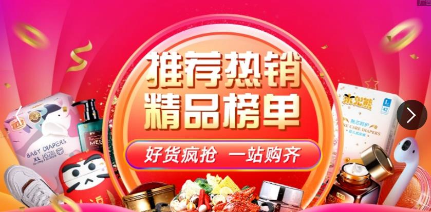 運(yùn)營(yíng)新手.jpg 運(yùn)營(yíng)新手.jpg