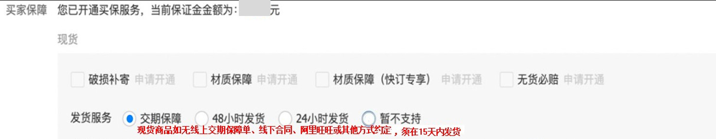 現(xiàn)貨類商品.jpg 現(xiàn)貨類商品.jpg