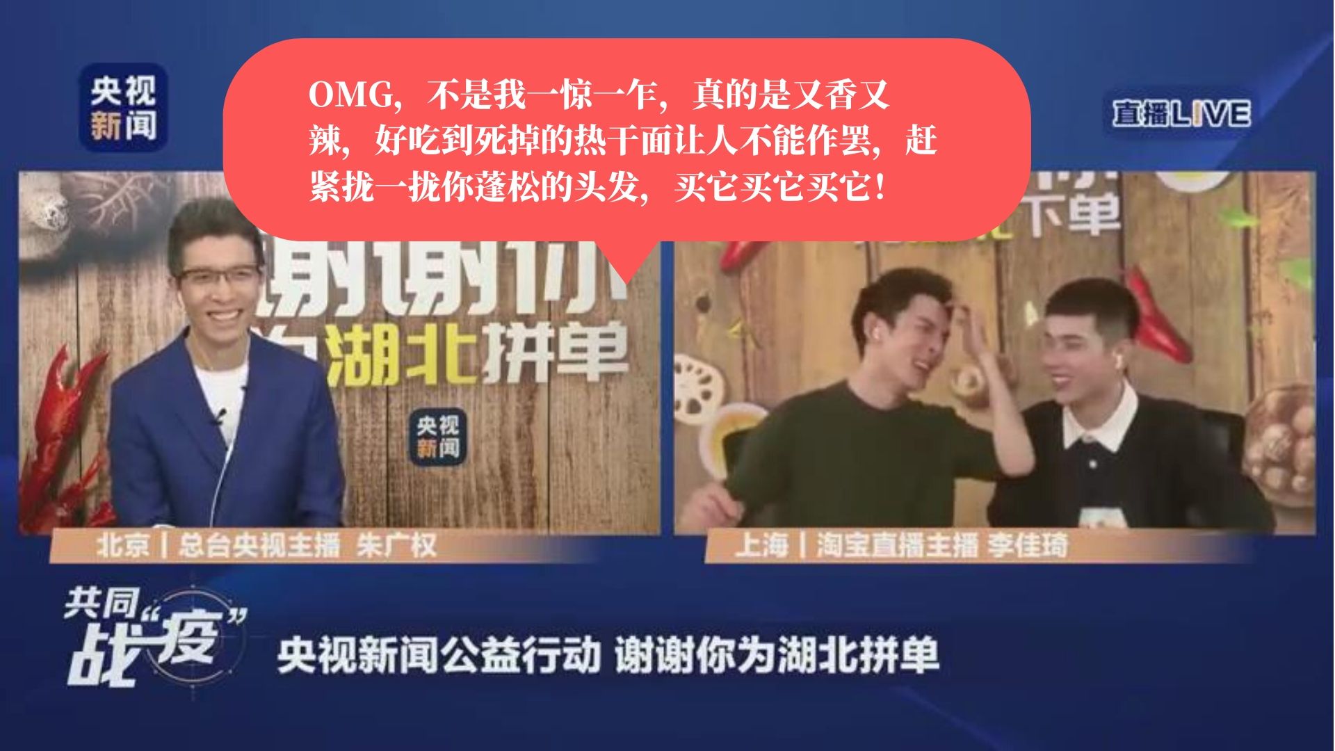 李佳琦朱廣權(quán)<a href= 李佳琦朱廣權(quán)<a href=