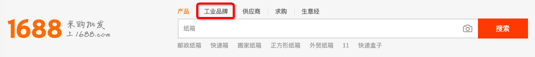 工業(yè)品品牌搜索流量扶持.jpg 工業(yè)品品牌搜索流量扶持.jpg