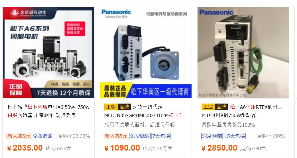 工業(yè)品品牌搜索流量.jpg 工業(yè)品品牌搜索流量.jpg