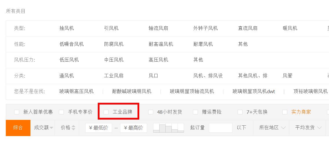 工業(yè)品品牌搜索流量.jpg 工業(yè)品品牌搜索流量.jpg