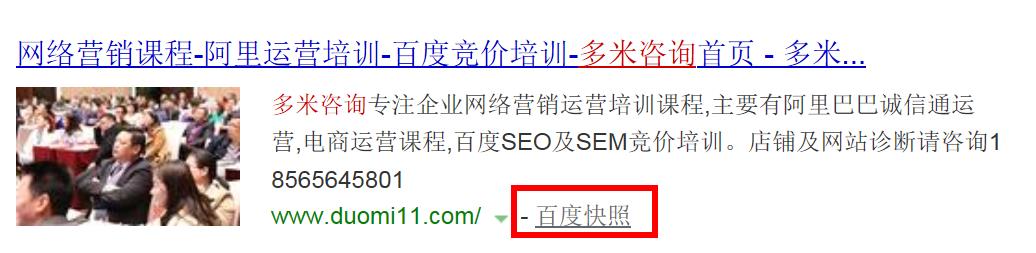 百度快照.jpg 百度快照.jpg