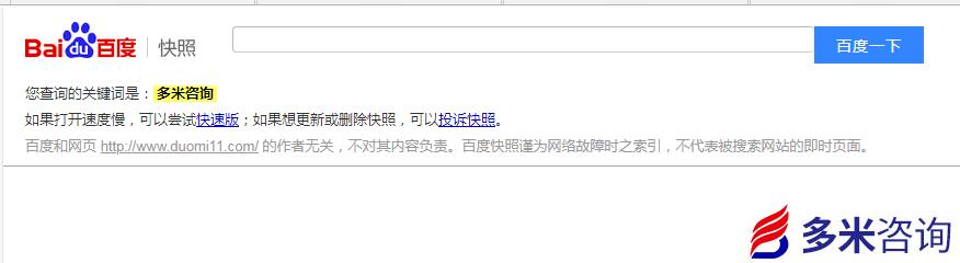 百度快照2.jpg 百度快照2.jpg