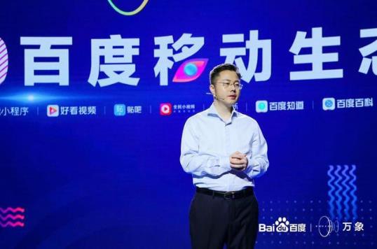 百度移動生態(tài)大會.jpg 百度移動生態(tài)大會.jpg