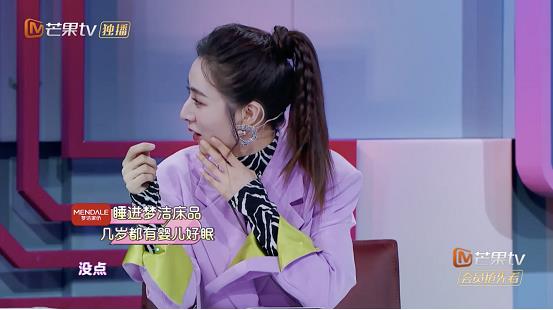 夢(mèng)潔家紡.jpg 夢(mèng)潔家紡.jpg