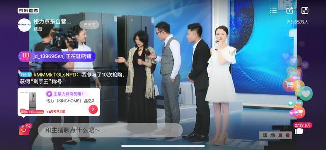 格力<a href= 格力<a href=