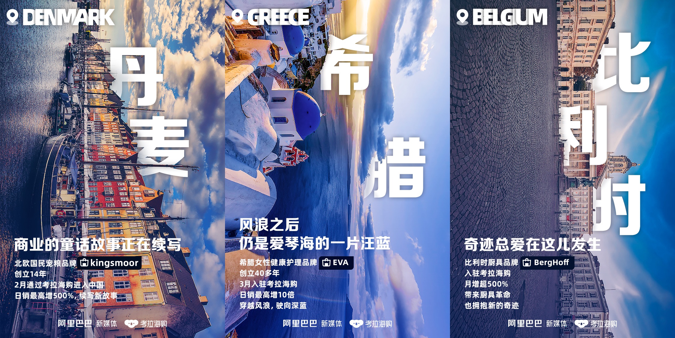 考拉海購.jpeg 考拉海購.jpeg