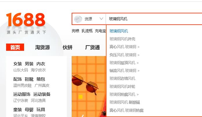 玻璃鋼風(fēng)機(jī)關(guān)鍵詞.jpg 玻璃鋼風(fēng)機(jī)關(guān)鍵詞.jpg