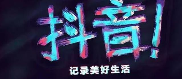 抖音IP養(yǎng)號(hào).jpg 抖音IP養(yǎng)號(hào).jpg