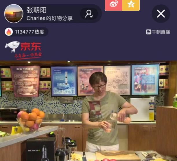 張朝陽<a href=