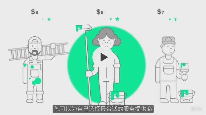 WeDo APP 15秒視頻廣告.jpg WeDo APP 15秒視頻廣告.jpg