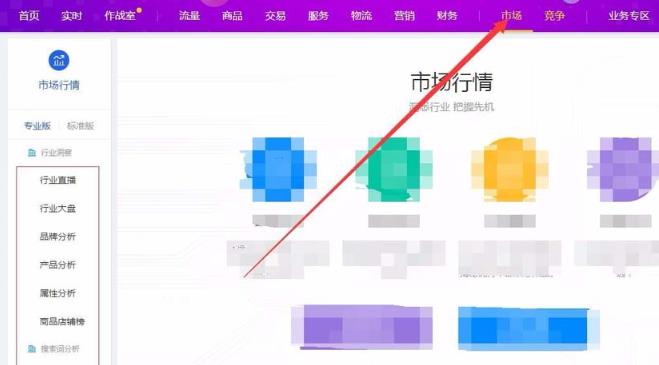 淘寶店人群標(biāo)簽.jpg 淘寶店人群標(biāo)簽.jpg