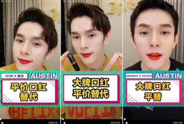李佳琦話術.jpg 李佳琦話術.jpg