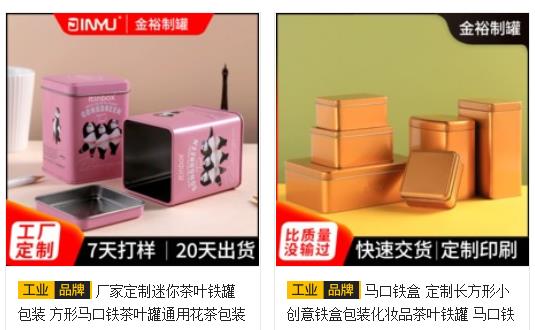 店鋪主圖設(shè)計.jpg 店鋪主圖設(shè)計.jpg