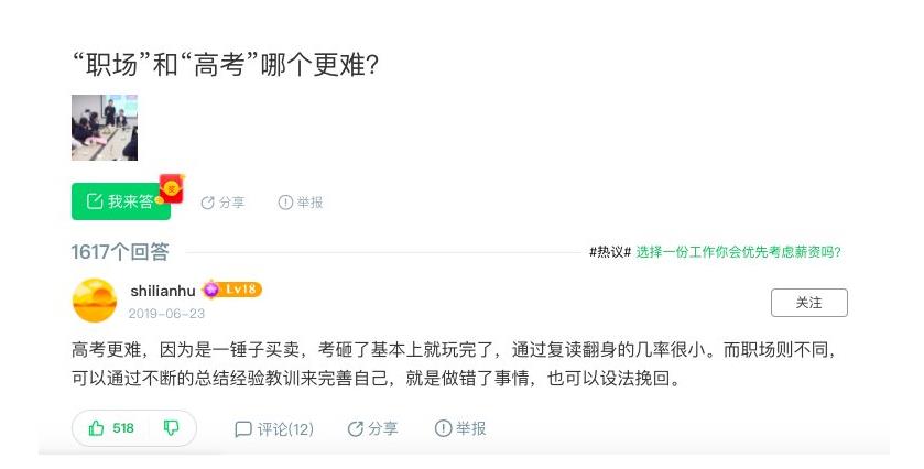 百度知道.jpg 百度知道.jpg