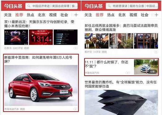 信息流廣告.jpg 信息流廣告.jpg