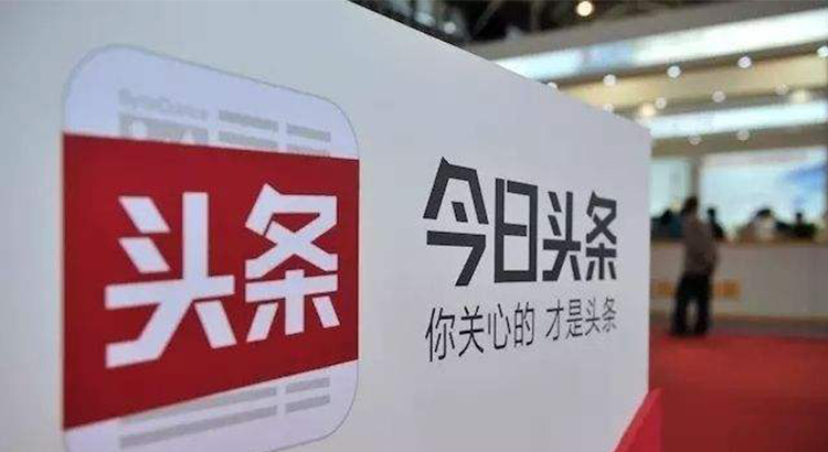 頭條搜索功能.jpeg 頭條搜索功能.jpeg