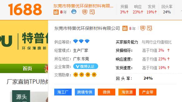 供應(yīng)等級(jí)交易勛章.jpg 供應(yīng)等級(jí)交易勛章.jpg