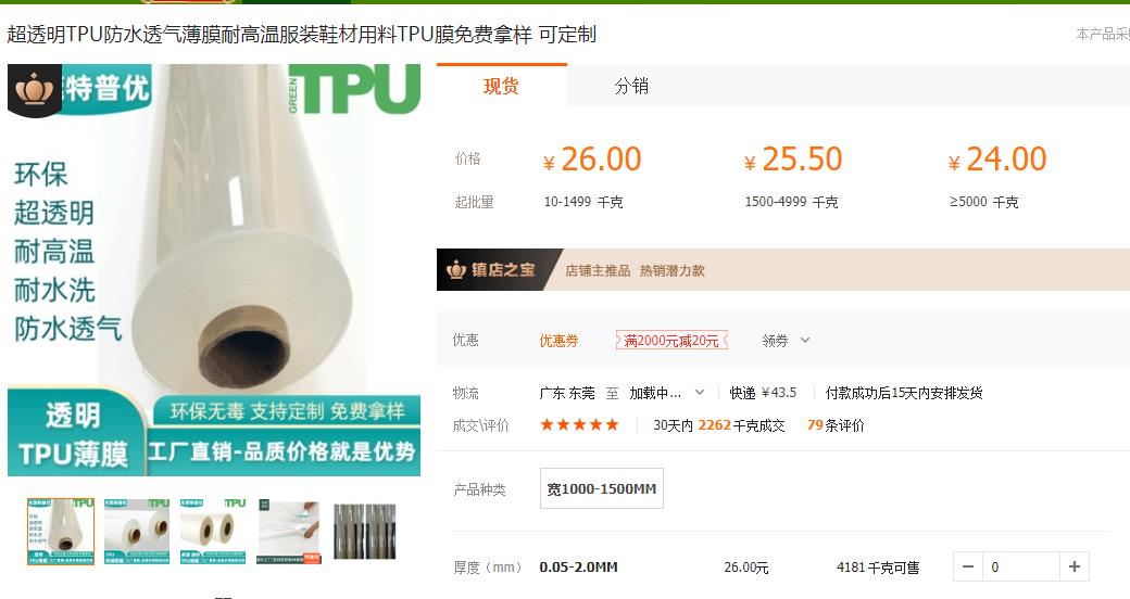 鎮(zhèn)店之寶.jpg 鎮(zhèn)店之寶.jpg