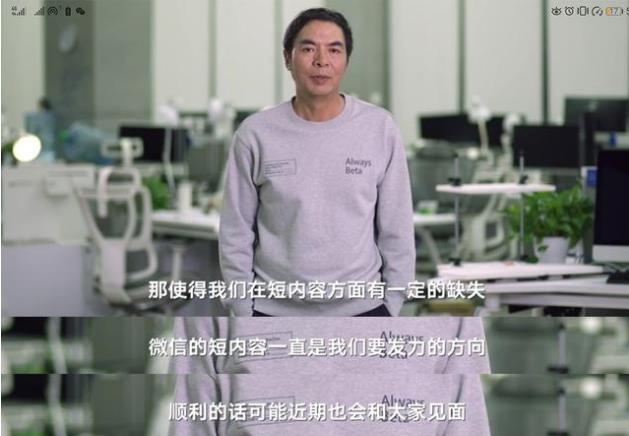 視頻號(hào)2.jpg