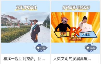 梁建章的視頻號.jpg
