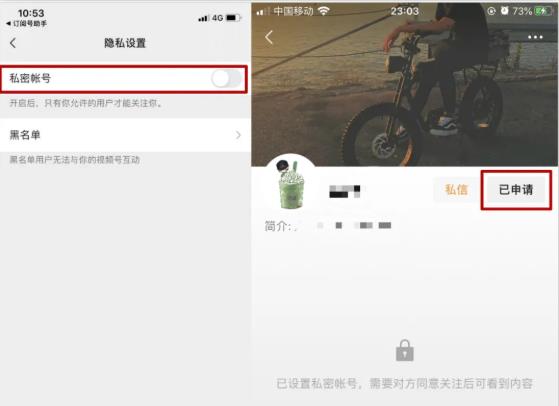 新增“私密賬戶”功能.jpg 新增“私密賬戶”功能.jpg