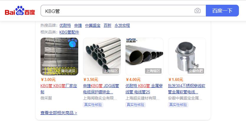 愛采購位置.jpg 愛采購位置.jpg