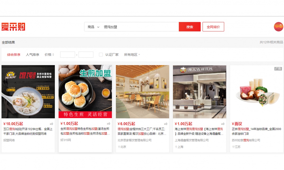 阿拉丁產(chǎn)品樣式.jpg 阿拉丁產(chǎn)品樣式.jpg