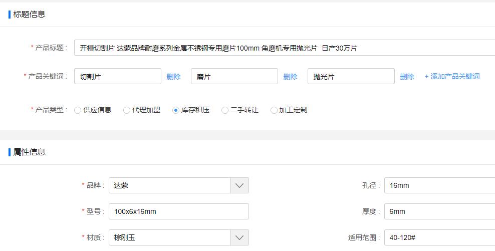 百度愛采購.jpg 百度愛采購.jpg